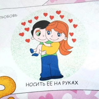Підліткова «Its Love»
