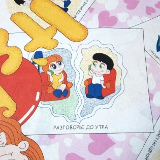 Підліткова «Its Love»