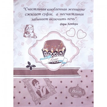 Cake (1-3)