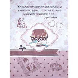 Cake (1-3)