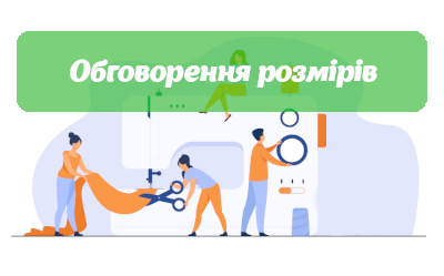 Швейна машинка та ножиці