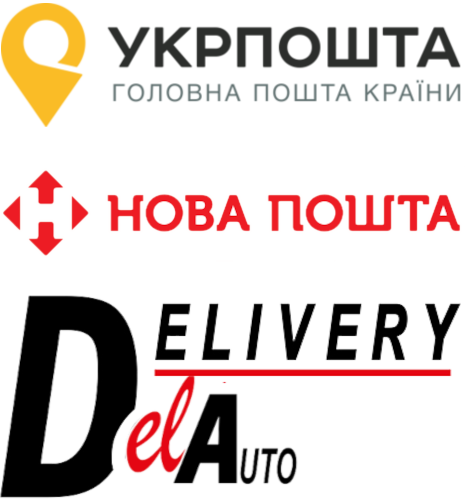 Служби доставки у Пантекстиль